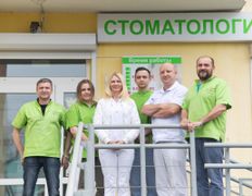 Стоматология с имплантацией Новая улыбка, Новая улыбка - фото 1