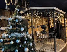 Кафе Одесса-мама, Новый год 2026 - фото 3