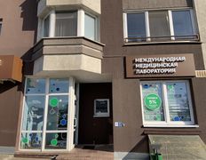 Международная лаборатория HELIX (ХЕЛИКС), Галерея - фото 1