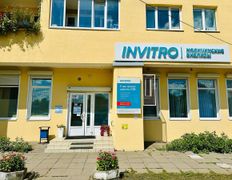 Независимая лаборатория ИНВИТРО, Галерея - фото 1