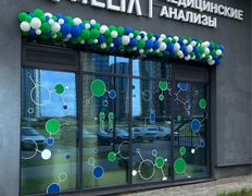 Международная лаборатория HELIX (ХЕЛИКС), Галерея - фото 2