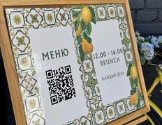 Ресторан Locanda Бабушка Chic (Локанда Бабушка Шик), Терраса - фото 4