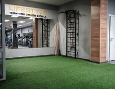 Сеть фитнес-центров Lifestyle (Лайфстайл), Lifestyle пр. Машерова 76/а - фото 4