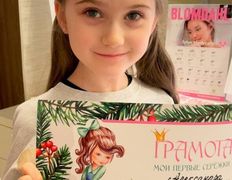 Косметический кабинет Медикал Бьюти на Востоке, Прокол ушей - фото 5