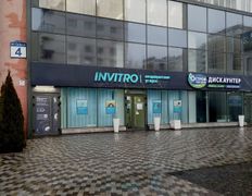 Независимая лаборатория ИНВИТРО, Галерея - фото 8