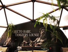 Кальянная  Tangiers Lounge (Танжирс Лаунж), Летняя терраса 1 - фото 15