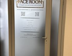 null Студия косметических услуг Цыганенко Екатерины, Галерея - фото 9