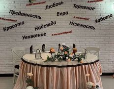 Агроусадьба У Истока, Зал №1 «Кафе» - фото 14