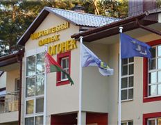 Оздоровительный комплекс Огонек, Экстерьер  - фото 6