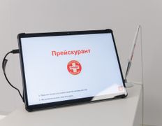 Медицинский центр ЛОДЭ, Галерея - фото 20