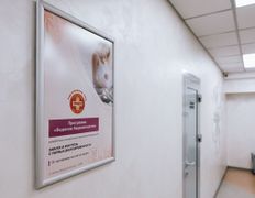 Медицинский центр ЛОДЭ, ЛОДЭ - фото 10