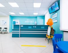 Независимая лаборатория  ИНВИТРО, Галерея - фото 6