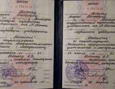 null Кабинет психолога Андрея Бобрика, Сертификаты - фото 16