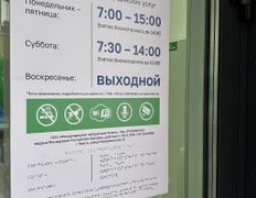 Международная лаборатория HELIX (ХЕЛИКС), Галерея - фото 6