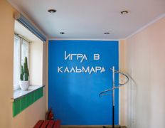 Шоу-игра Игра в кальмара, Интерьер - фото 2