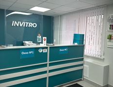 Независимая лаборатория  ИНВИТРО, Галерея - фото 4