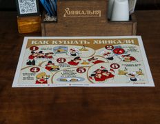 Ресторан грузинской кухни Хинкальня, Интерьер - фото 13