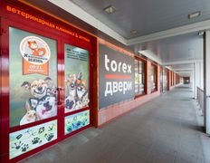 Ветклиника Хвостатый нянь, Галерея - фото 7