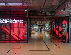 Фудмолл КОНКОРС, Интерьер - фото 9