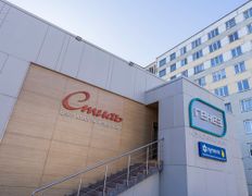 Медицинский центр Генез, Галерея - фото 15