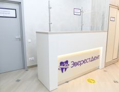 Стоматология ЭверестДент, Галерея - фото 17