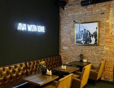 Кофейня AVA restafe (Ава рестафе), Интерьер - фото 7