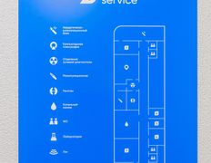 Ветеринарная клиника Сас Энимал Сервис, Галерея - фото 6