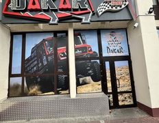 Спорт-бар МАЗ-Dakar (МАЗ-Дакар), Интерьер - фото 1