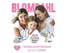 Косметический кабинет Медикал Бьюти на Грушевке, Галерея - фото 2