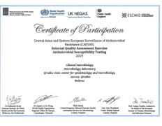 null Гродненский областной центр гигиены, эпидемиологии и общественного здоровья, Сертификаты - фото 3