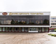 Учреждение дополнительного образования детей и молодежи Областной центр творчества, Центр творчества - фото 1