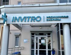 Независимая лаборатория ИНВИТРО, Галерея - фото 9