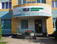 Международная лаборатория HELIX (ХЕЛИКС), Галерея - фото 13