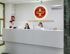 Медицинский центр ЛОДЭ, Галерея - фото 5