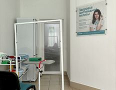 Независимая лаборатория ИНВИТРО, Галерея - фото 5