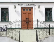 null Литературный музей Максима Богдановича, Музей - фото 2