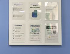 Международная лаборатория HELIX (ХЕЛИКС), Галерея - фото 10