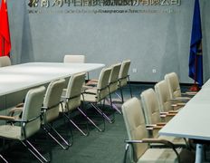 Ресторан | Гостиница Чайна Мерчантc, Конференц-зал - фото 4