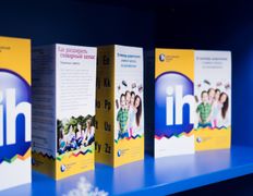 Курсы английского языка  International House (Интернэшнл Хаус), Галерея - фото 14