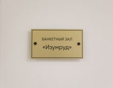 Ресторан Гостиничного комплекса Мегаполис, Интерьер - фото 4