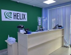 Международная лаборатория HELIX (ХЕЛИКС), Галерея - фото 3