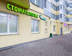 Стоматология ВалеоДент, Галерея - фото 9