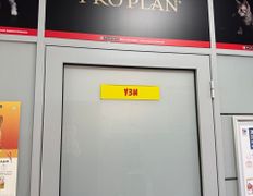 Ветеринарная клиника Питомец, Галерея - фото 9