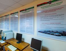 Автошкола Минская РОС ДОСААФ | УП «РУСЦ» ДОСААФ, ул. Комсомольская, 11/7 - фото 18