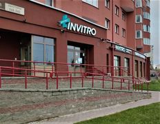 Независимая лаборатория ИНВИТРО, Галерея - фото 2