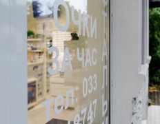 Оптика ПанОптика, Интерьер  - фото 1