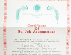 Медицинский кабинет Гируда Плюс, Сертификаты - фото 20