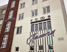 Кафе прибалтийской кухни Паланга, Интерьер - фото 11