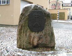 Учебно-методический кабинет История дорожного хозяйства, Музей истории дорожного хазяйства - фото 5