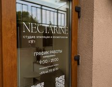 Салон красоты Nectarine (Нектарин), Галерея - фото 8